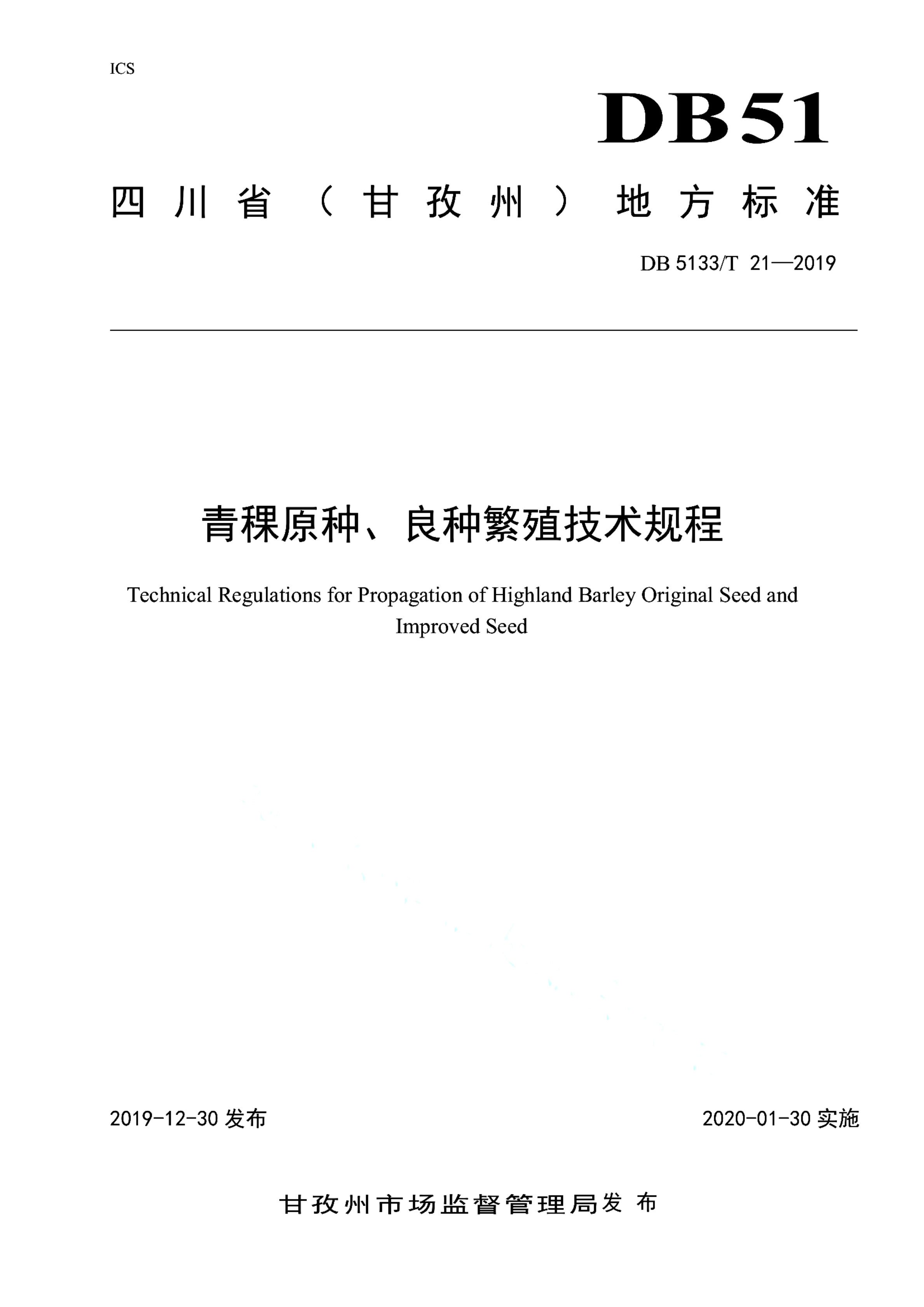 资源详情图